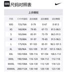 Nike Куртка WINDRUNNER мужская серая белая, Gray White - фото 2