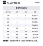 Max Mara Studio кружевное платье-рубашка MaxMara Studio, белый - фото 2