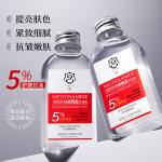 Эфирные масла для лица унисекс Gong Pei - фото 4