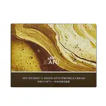 Одиннадцать семенных сывороток крем для лица AFU, 30g*2 - фото 10