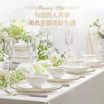 Yichen набор костяного фарфора, 86 предметов, императорский дизайн, Jingdezhen - фото 5