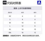 Деталь с рваным краем Top ADER ERROR, черный - фото 2