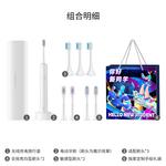 Электрическая зубная щетка Xiaomi - фото 7