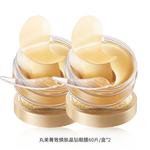 Маска для сна Unisex MARUBI - фото 10