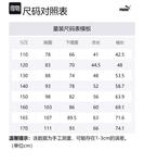 Детская толстовка PUMA, Экрю - фото 4