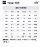 PUMA Свитшот PERFORMANCE черный детский - фото 2