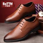 Туфли мужские Men"s Casual Men Low-Top Batotem, коричневый - фото 6