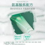 Наборы для ухода за кожей Unisex PECHOIN - фото 7