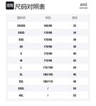 Футболка мужская белая AMIPARIS - фото 3