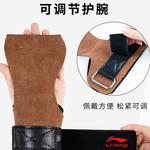 Браслет LINING, камуфляж - фото 4