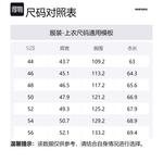 DIESEL Леопольд куртка с панелями, Ecru - фото 2