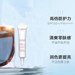 CLARINS Multi Effect Clear Sunscreen Creams Sample Pack Hydrating 10ml - фото 3