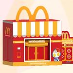 Мини-сумка через плечо Ultraman Collaboration для маджонга McDonald's - фото 3