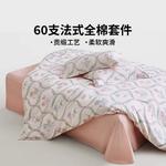 LUOLAI HOME Простыня 1,5 м (пододеяльник 200x230 см) - фото 4