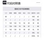 Балэнсиага Худи с принтом логотипа, черный - фото 12