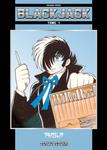 Black Jack T01 (ISAN MANGA) - фото