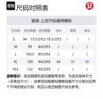 Курка утилитарная твил Lululemon, Арми Грин - фото 12