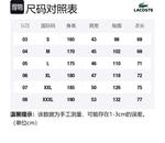 LACOSTE Мужская черная поло - фото 2