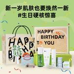 Наборы для ухода за кожей Unisex Fresh One - фото 3