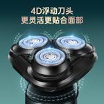 Электробритва SID, черный - фото 4