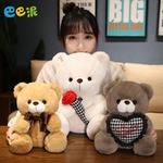 Плюшевая кукла Teddy Hug Bear высота Barbne, белый - фото 7