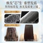 Маска для волос Unisex Korean grain - фото 3