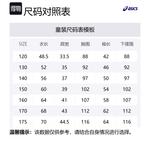 ASICS Ветровка Urban Light Trend Black - фото 2