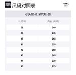 Мужские черные туфли XIAOTOULANG - фото 7