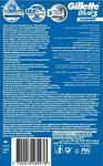 Одноразовая мужская бритва, 8 шт. Gillette Blue3 Comfort - фото 2