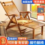 Складное бамбуковое кресло-шезлонг с выдвижной подставкой для ног и регулируемой спинкой - фото