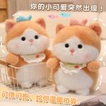 Плюшевая игрушка CHUNTUSHU - фото 9