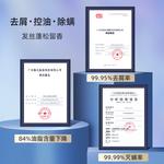 Мужской шампунь SOLEHE - фото 8