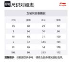 LINING Беговые спортивные шорты Women's Black - фото 2