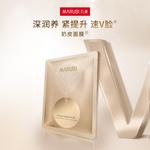 Маска для лица Unisex MARUBI - фото 5