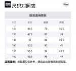 Детский свитшот Disney, розовый - фото 2