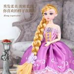 Костюм для куклы Extra Large KEBY - фото 6