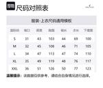 Мужская поло NAUTICA, зеленый - фото 2