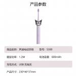 Электрическая зубная щетка EMIE - фото 9