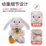 Electric Carrot Rabbit Doll Products Mise - фото 6