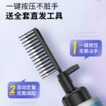 Краски и осветлители для волос унисекс Poetida - фото 7