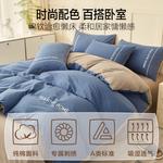 Hailan House Комплект постельного белья 4 предмета - фото 2