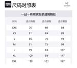 Рубашка SIMA Shirts Women's Arcteryx, зеленый - фото 2