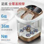 Ванночки для ног Royalstar, Fully Automatic Computer Digital Display Model + Constant Temperature - фото 8