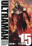 Ultraman (15) (Heroes Comics) - фото
