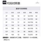 Moncler Детская пуховая куртка down jacket black kids - фото 2