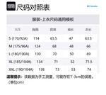 Columbia Куртка мужская, 330 Ice Lake Blue - фото 2