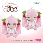 Плюшевая игрушка TAITO - фото 4