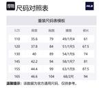 Детская повседневная спортивная одежда MLB - фото 2