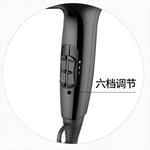 Фен FLYCO - фото 10