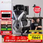 Игровое кресло AutoFull G5 Performance Edition [3D Armrest] Silver - фото